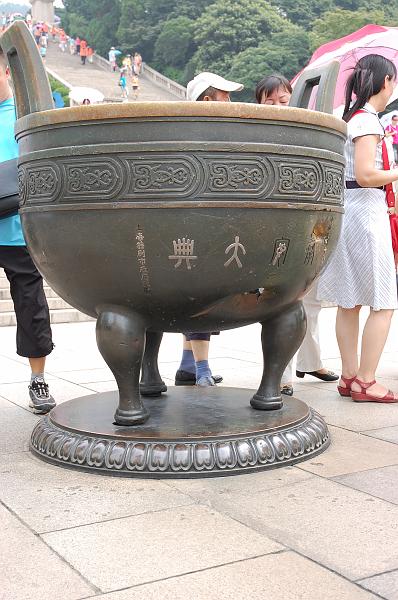 02-Mausoleum vo Dr. Sun Yatsen_026.JPG